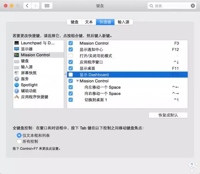键盘设置在哪里设置_设置键盘皮肤_设置键盘在哪里