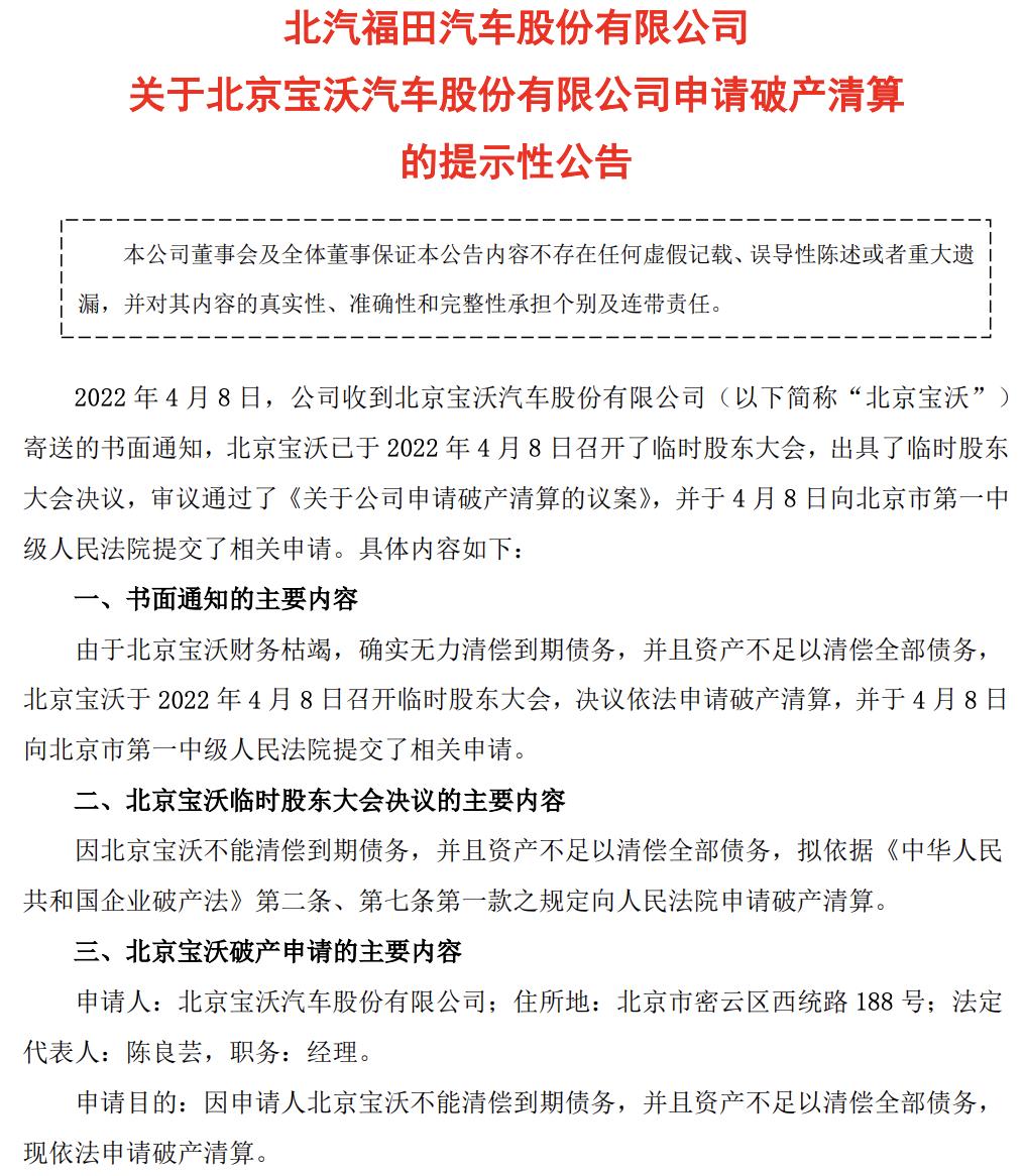 猎豹汽车官网_猎豹汽车经销商网站_猎豹汽车官网首页