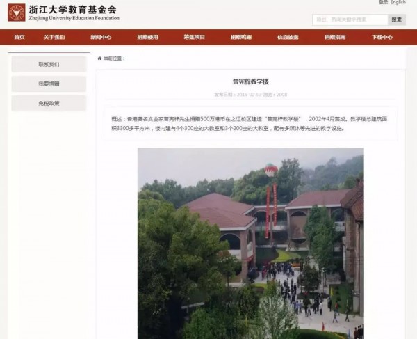 金利来是什么国家品牌_金利来是国货吗_金利来是哪个国家的品牌