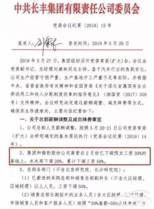 猎豹汽车官网首页_猎豹汽车易车网_猎豹汽车官网