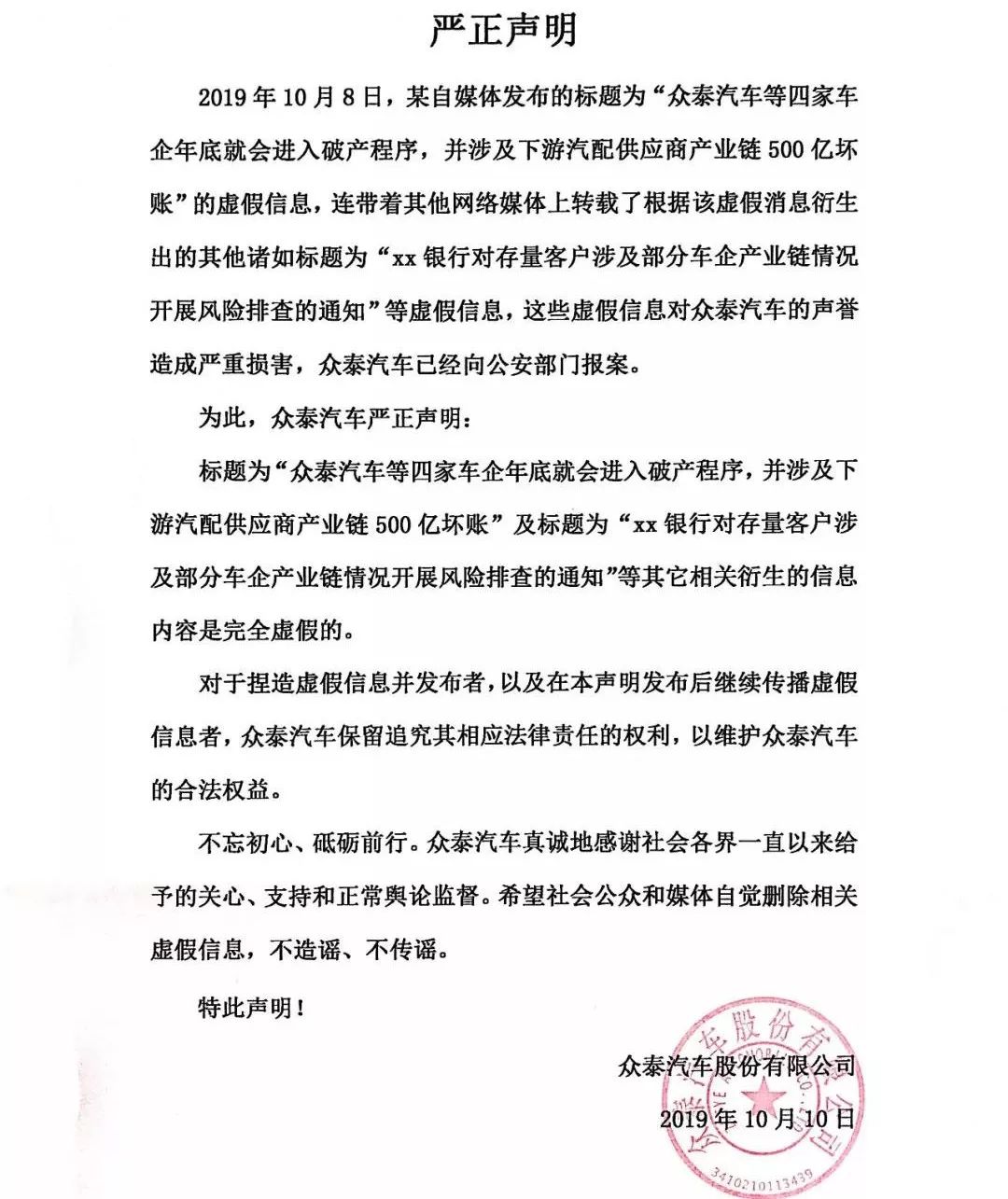 猎豹汽车官网首页_猎豹汽车官网_猎豹汽车易车网