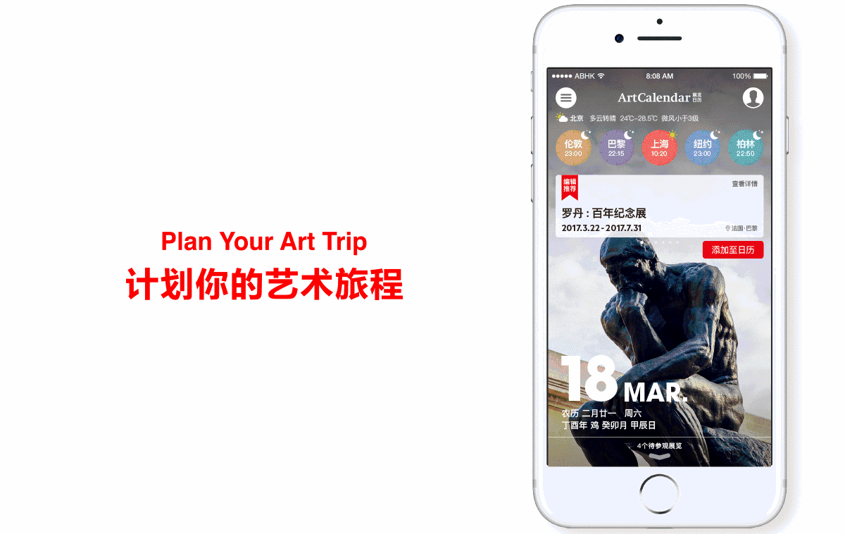 图片下载免费版_图片下载大全免费_gif图片怎么下载