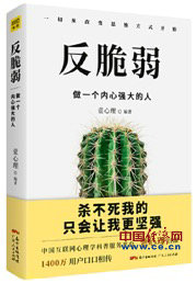 缺钾吃什么补得最快_缺_缺钾