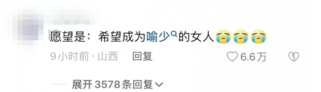 意识流的意思_我流是什么意思_意思流电影