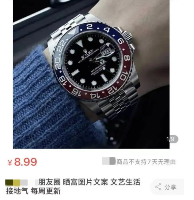 意识流的意思_我流是什么意思_意思流电影