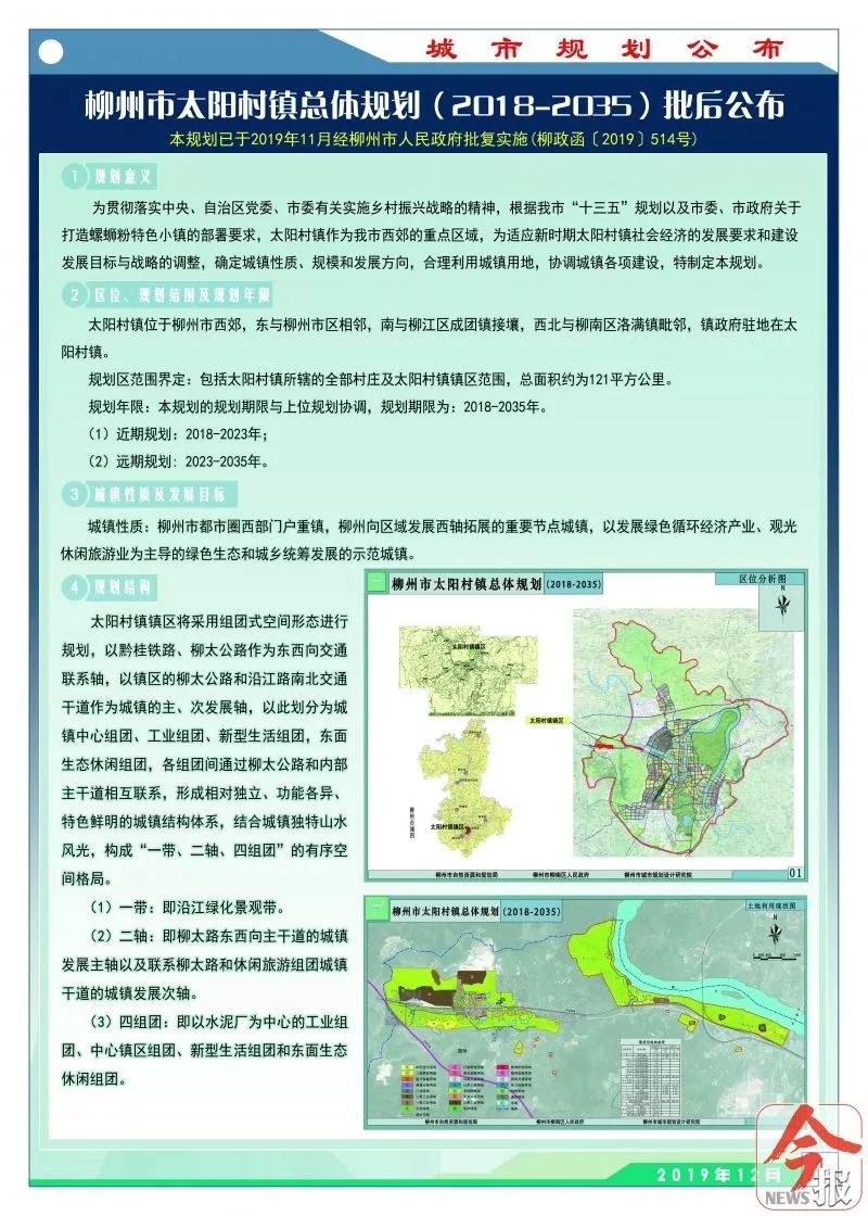重镇_三重镇攻略_重镇是什么意思