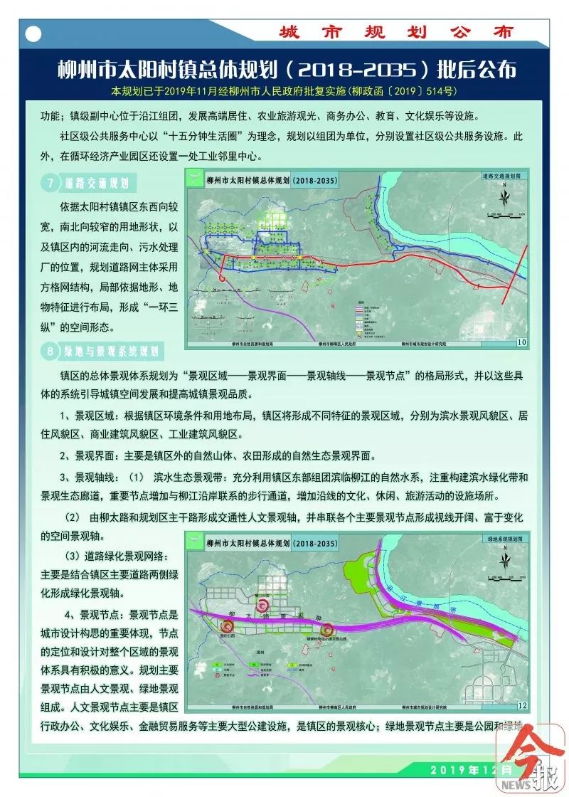 三重镇攻略_重镇_重镇是什么意思