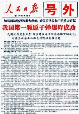 人民网古丝绸之路重镇吐鲁番_重镇_三重镇