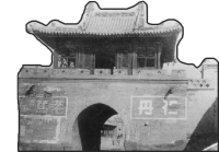 三重镇_重镇_人民网古丝绸之路重镇吐鲁番