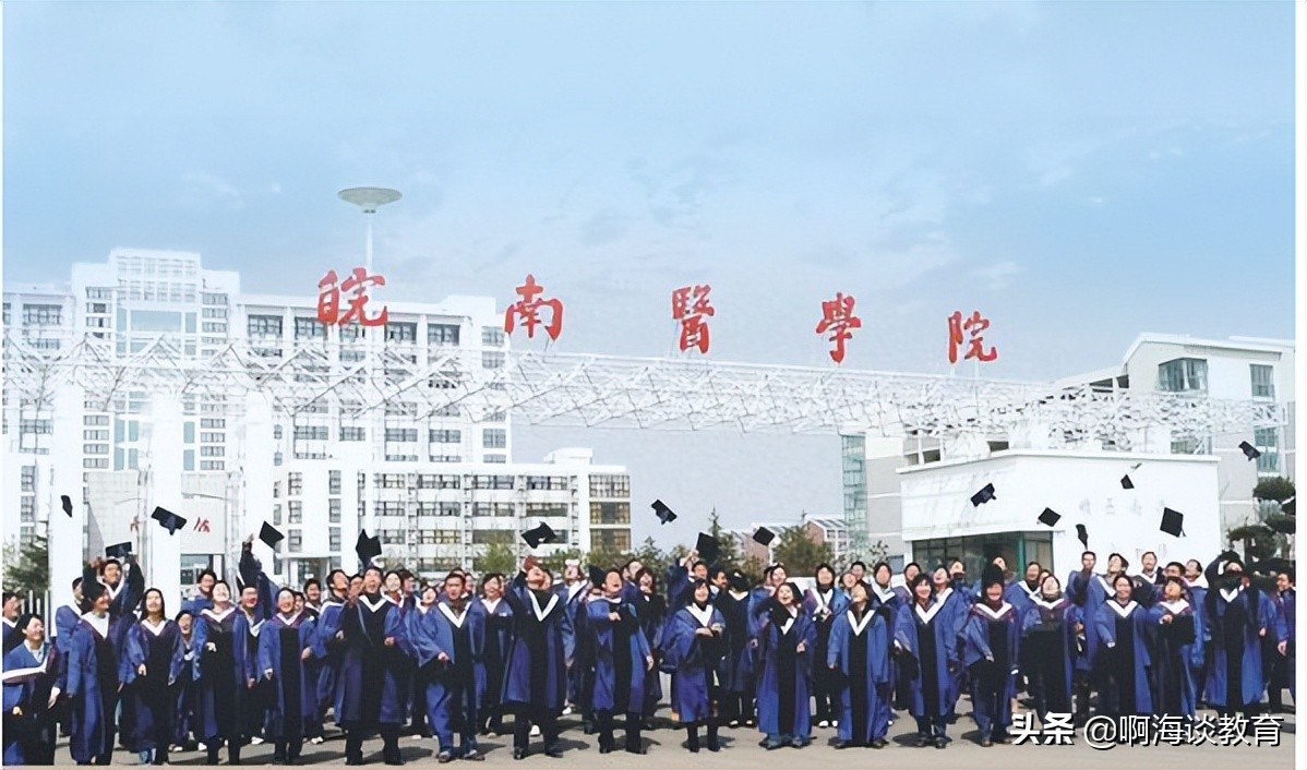 滁州学院二本升一本_滁州学院二本在安徽排第几名_滁州学院是一本还是二本