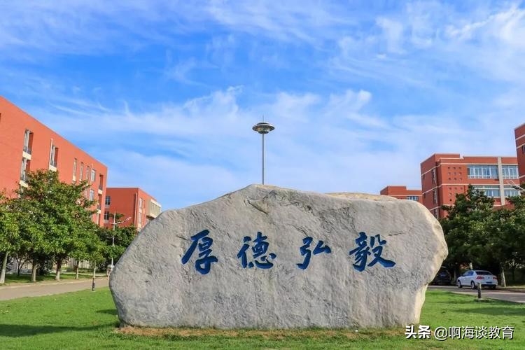 滁州学院是一本还是二本_滁州学院二本在安徽排第几名_滁州学院二本升一本