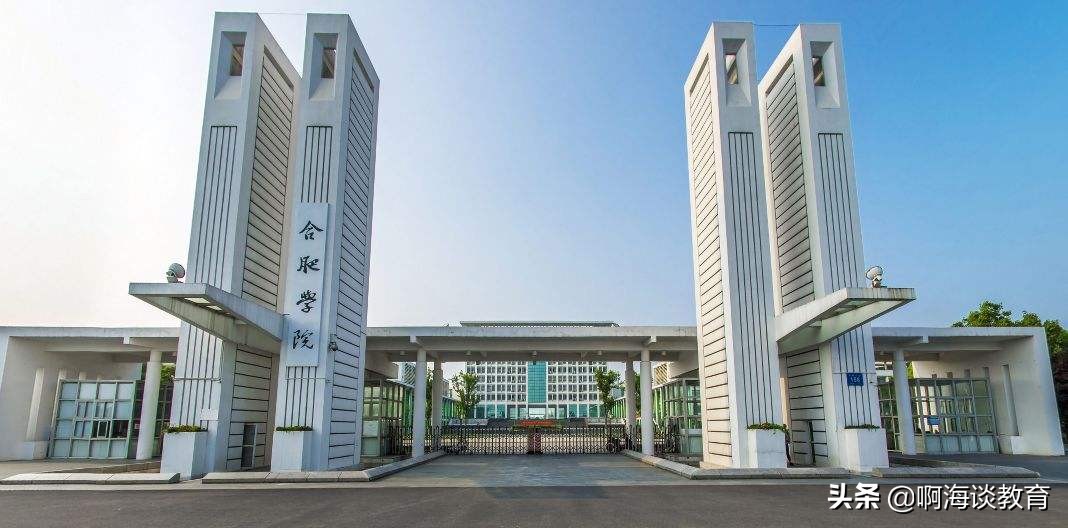 滁州学院二本在安徽排第几名_滁州学院是一本还是二本_滁州学院二本升一本