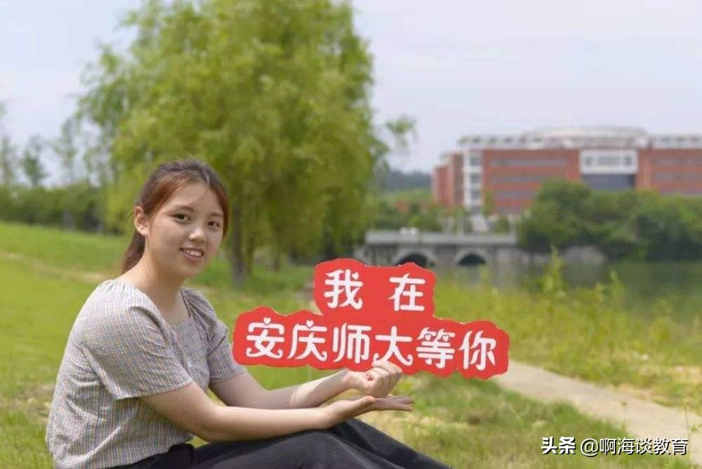 滁州学院二本升一本_滁州学院是一本还是二本_滁州学院二本在安徽排第几名