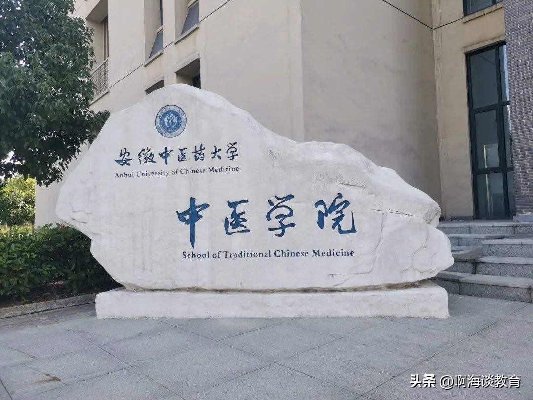 滁州学院是一本还是二本_滁州学院二本升一本_滁州学院二本在安徽排第几名
