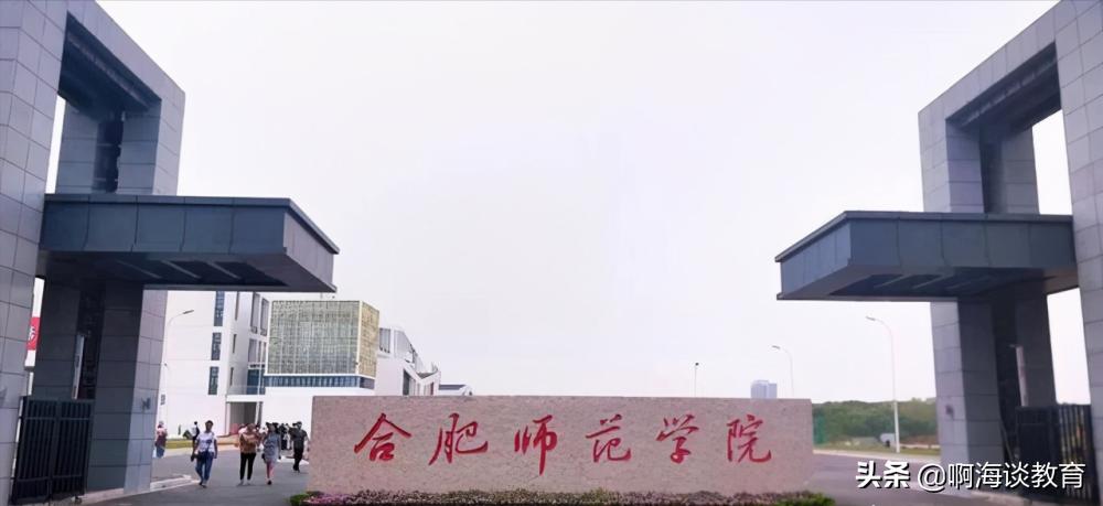 滁州学院是一本还是二本_滁州学院二本在安徽排第几名_滁州学院二本升一本