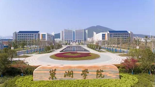 滁州二本大学排名榜_滁州二本院校_滁州学院是一本还是二本