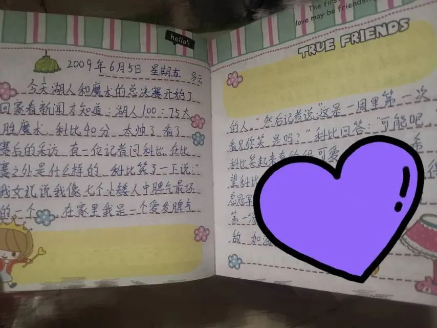 意识流的意思_意思流是什么意思_我流是什么意思