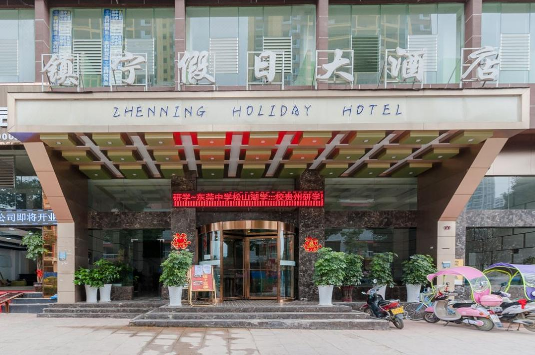贵州人事考试网_人事人才考试测评网_贵州人卫网考试分