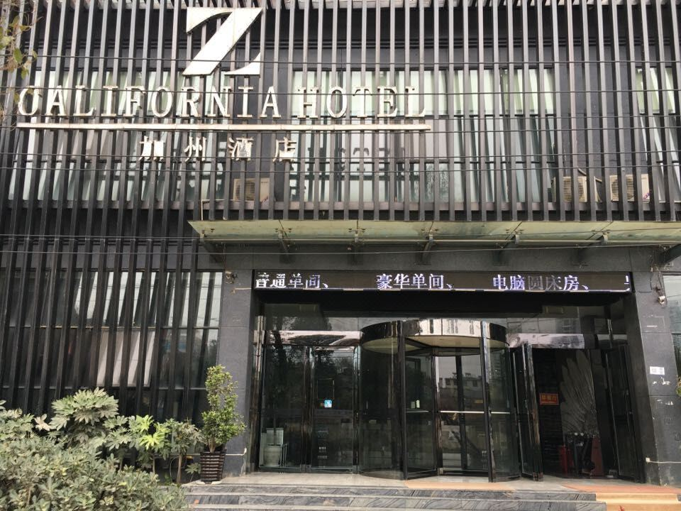 贵州人事考试网_人事人才考试测评网_贵州人卫网考试分