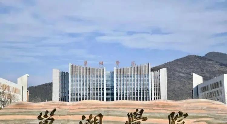滁州学院是一本还是二本_滁州二本大学排名榜_滁州二本院校