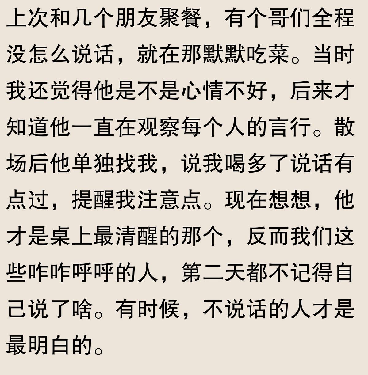 吭声_吭声的意思_吭声的吭多音字