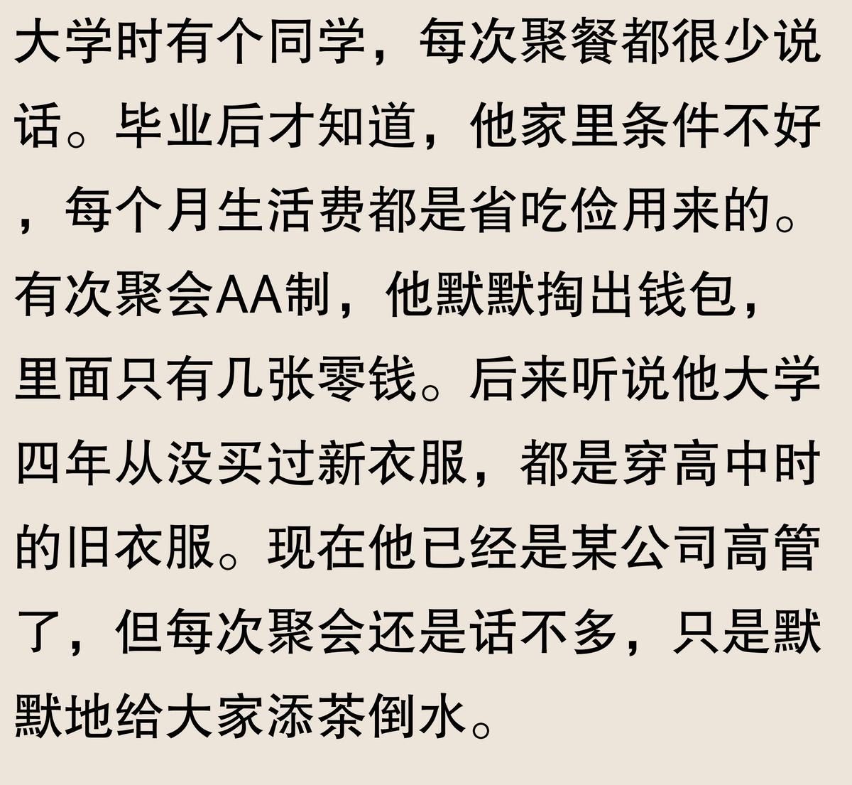 吭声_吭声的意思_吭声的吭多音字