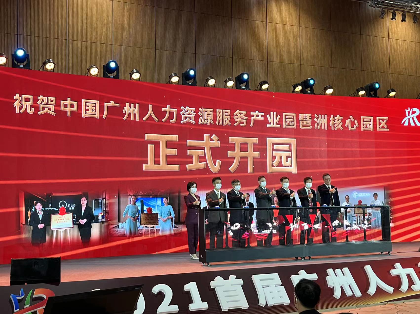 广州人力社会保障局社保局_广州市人力资源与社会保障局官网_广州人力和社会保障部官网