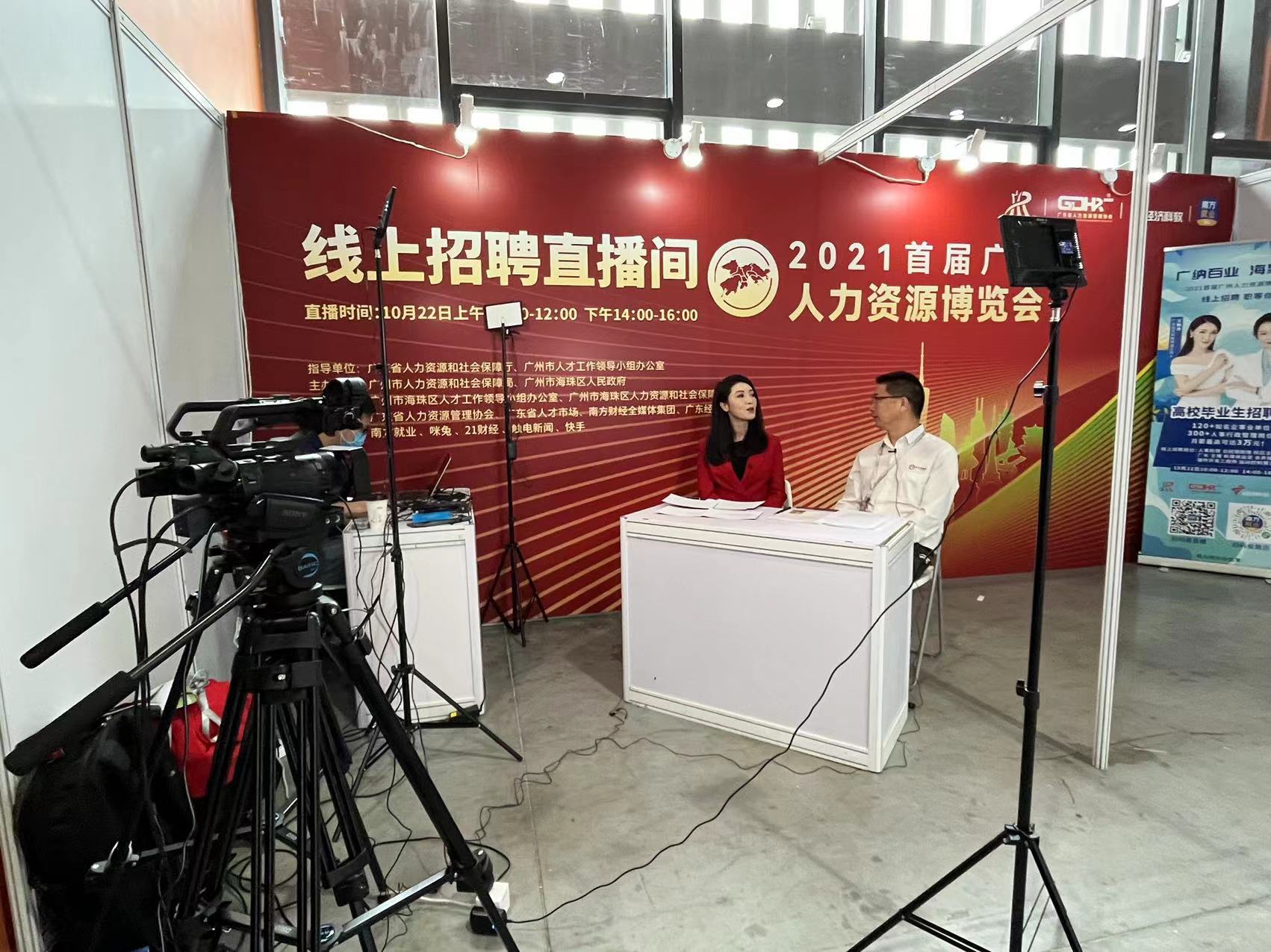 广州市人力资源与社会保障局官网_广州人力和社会保障部官网_广州人力社会保障局社保局