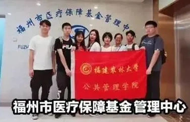 福建农林大学专业排名_福建农林大学专业评级_福建农林大学专业