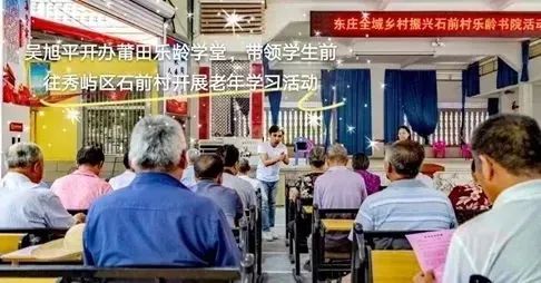 福建农林大学专业_福建农林大学专业评级_福建农林大学专业排名