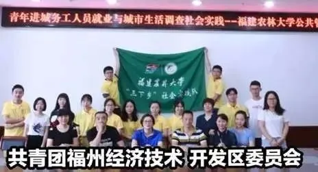 福建农林大学专业评级_福建农林大学专业排名_福建农林大学专业