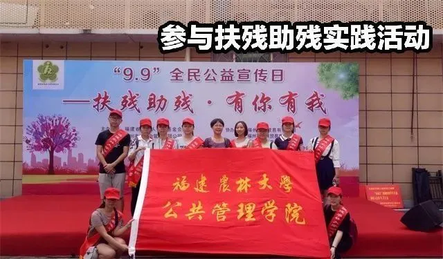 福建农林大学专业_福建农林大学专业评级_福建农林大学专业排名