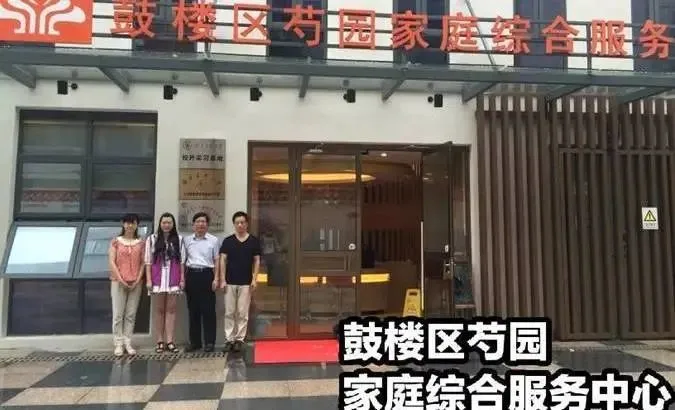 福建农林大学专业_福建农林大学专业排名_福建农林大学专业评级