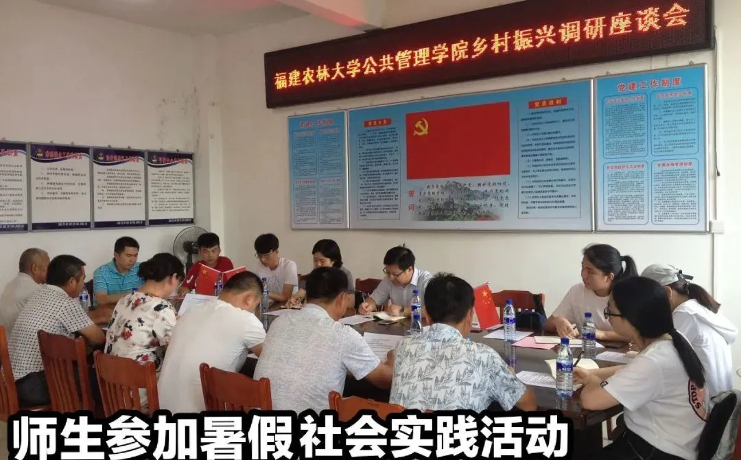 福建农林大学专业_福建农林大学专业排名_福建农林大学专业评级