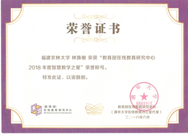 福建农林大学专业_福建农林大学专业评级_福建农林大学专业排名