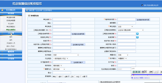 福建农林大学专业评级_福建农林大学专业_福建农林大学专业排名