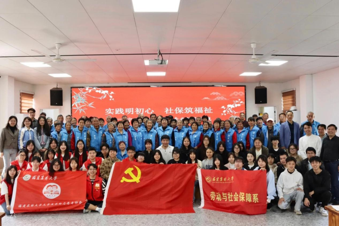 福建农林大学专业_福建农林大学专业评级_福建农林大学专业排名