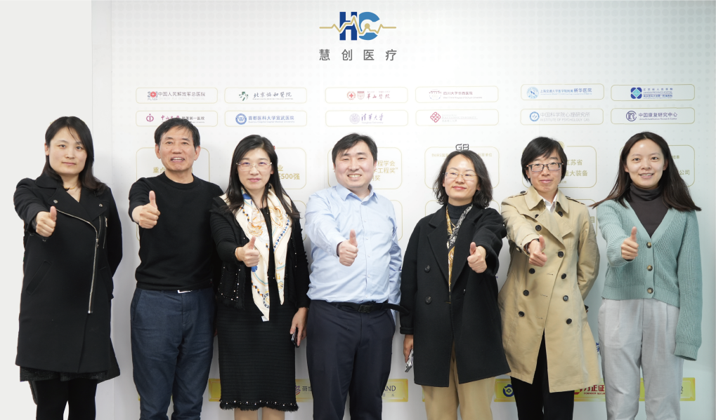 慧创医疗_慧医科技有限公司_慧医互联网医院