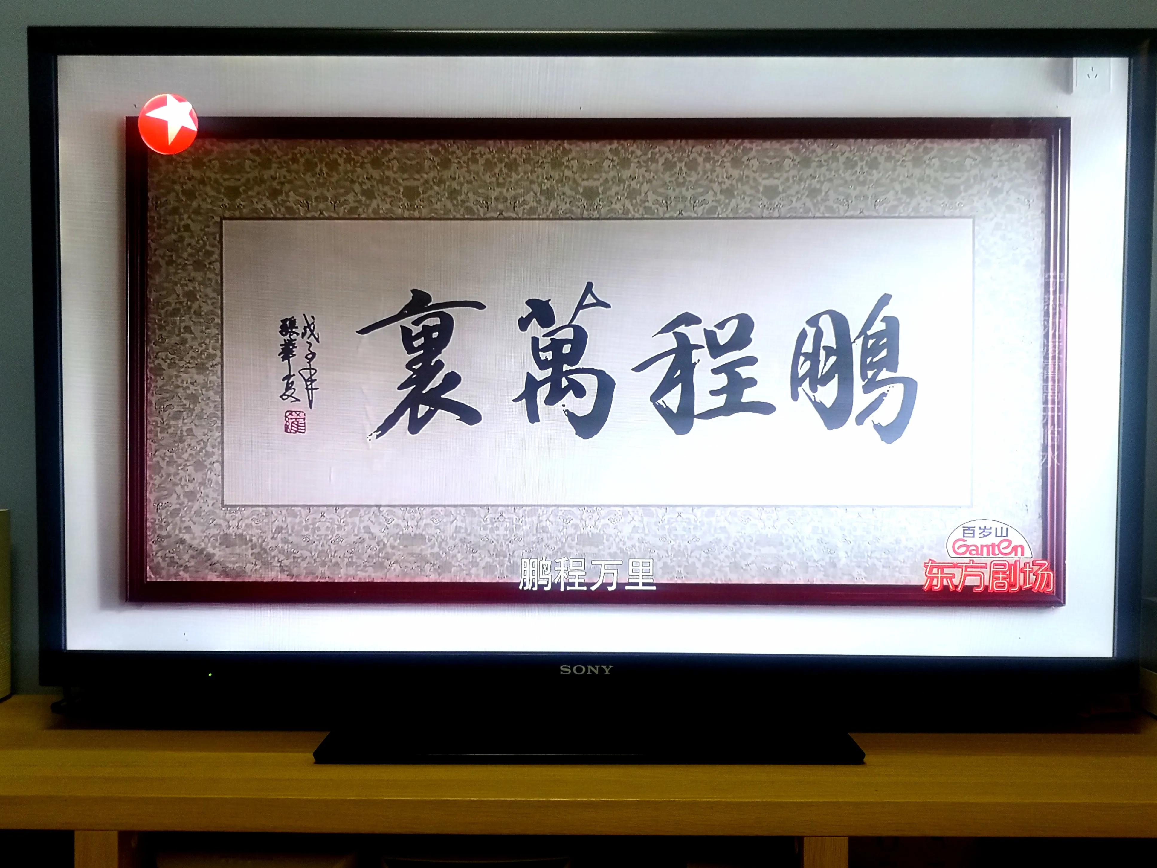 繁体字用繁体字怎么写_用的繁体字_繁体字用台湾的还是香港的