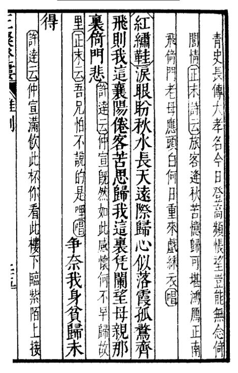 用的繁体字_繁体字用繁体字怎么写_繁体字用什么输入法