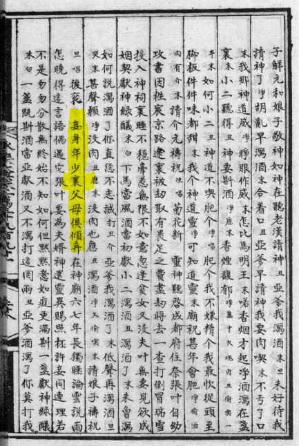 用的繁体字_繁体字用繁体字怎么写_繁体字用什么输入法