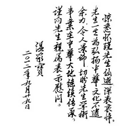 荼毗怎么读_荼毗大典_荼毗
