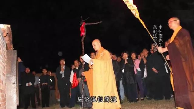 荼毗怎么读_荼毗_荼毗大典