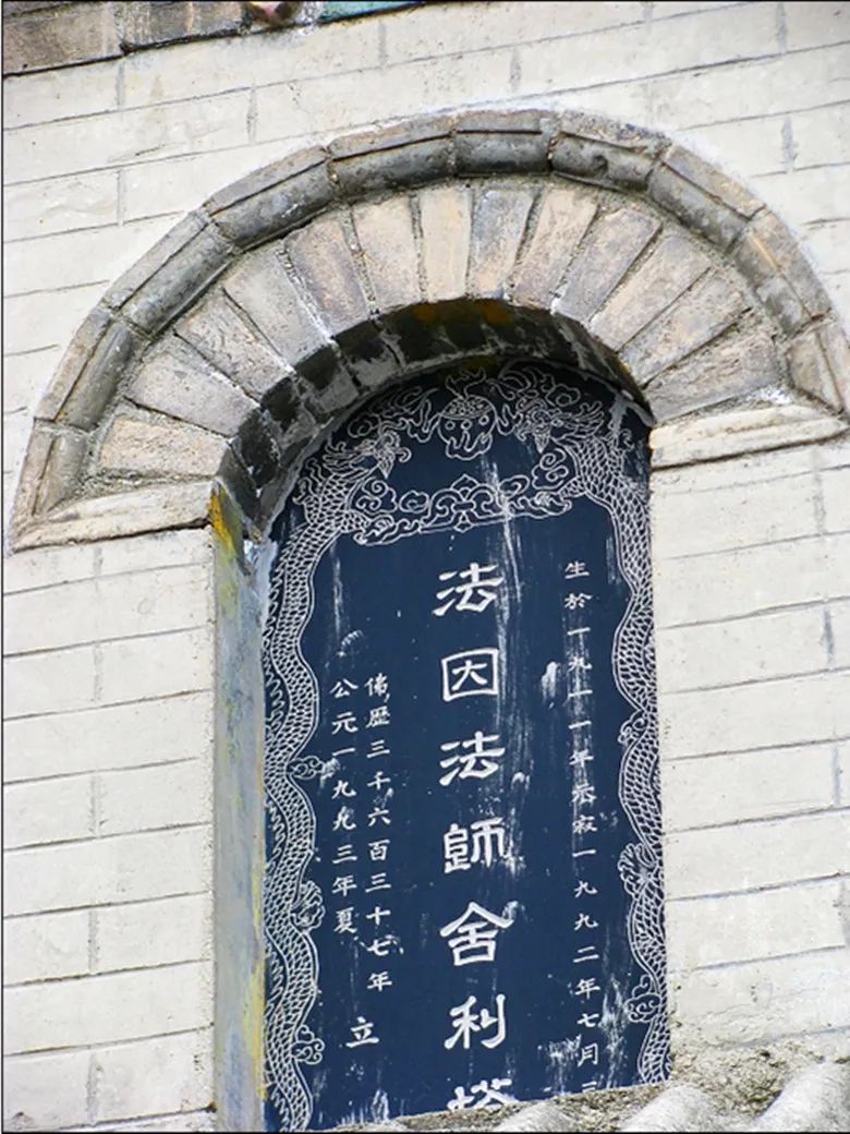 荼毗_荼毗大典_荼毗的拼音