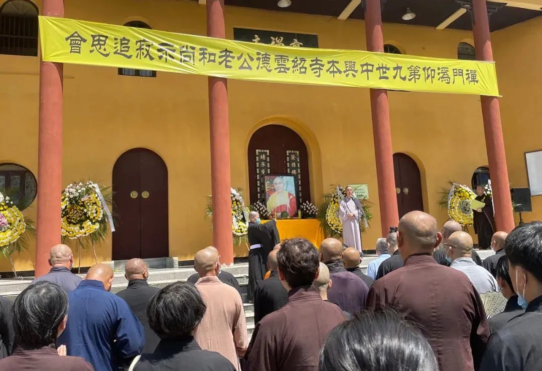 荼毗_荼毗是什么意思_荼毗仪式流程