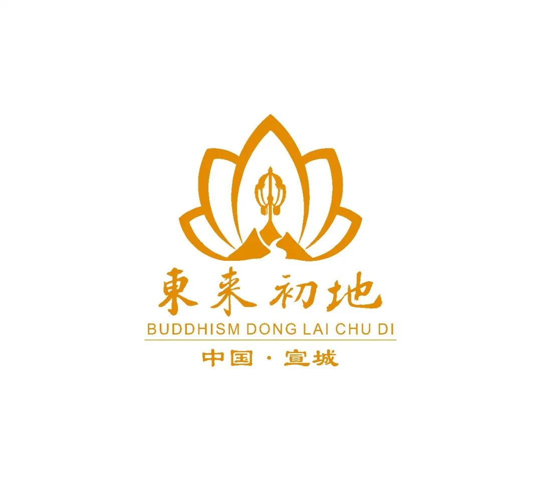荼毗仪式流程_荼毗_荼毗是什么意思