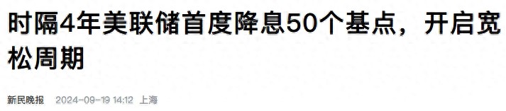 食髓知味的后半句_食髓知味_食髓知味了