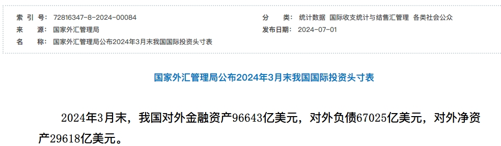 食髓知味_食髓知味的后半句_食髓知味了