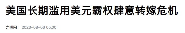食髓知味_食髓知味的后半句_食髓知味了