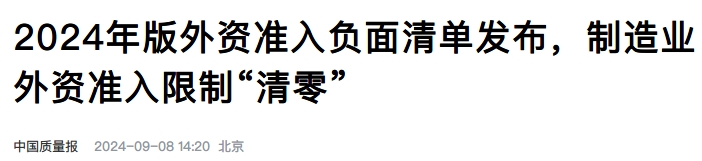 食髓知味的后半句_食髓知味_食髓知味了